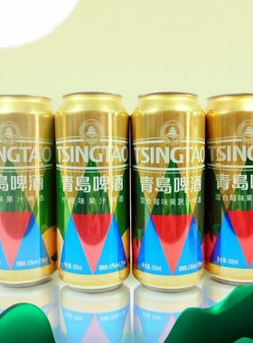 青岛啤酒混合莓味果蔬汁啤酒柠檬味果汁啤酒500ml/罐青岛啤酒节