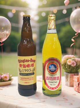 【产地青岛直发】青岛啤酒复古1903大白金品鉴组合640ml/瓶