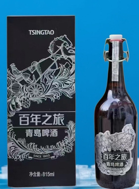 【青岛直发】青岛啤酒百年之旅大瓶礼盒815ml麦芽度15度青岛特产