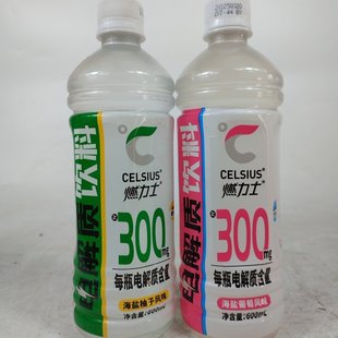 燃力士电解质饮料海盐葡萄风味袖 4瓶 子风味600ml