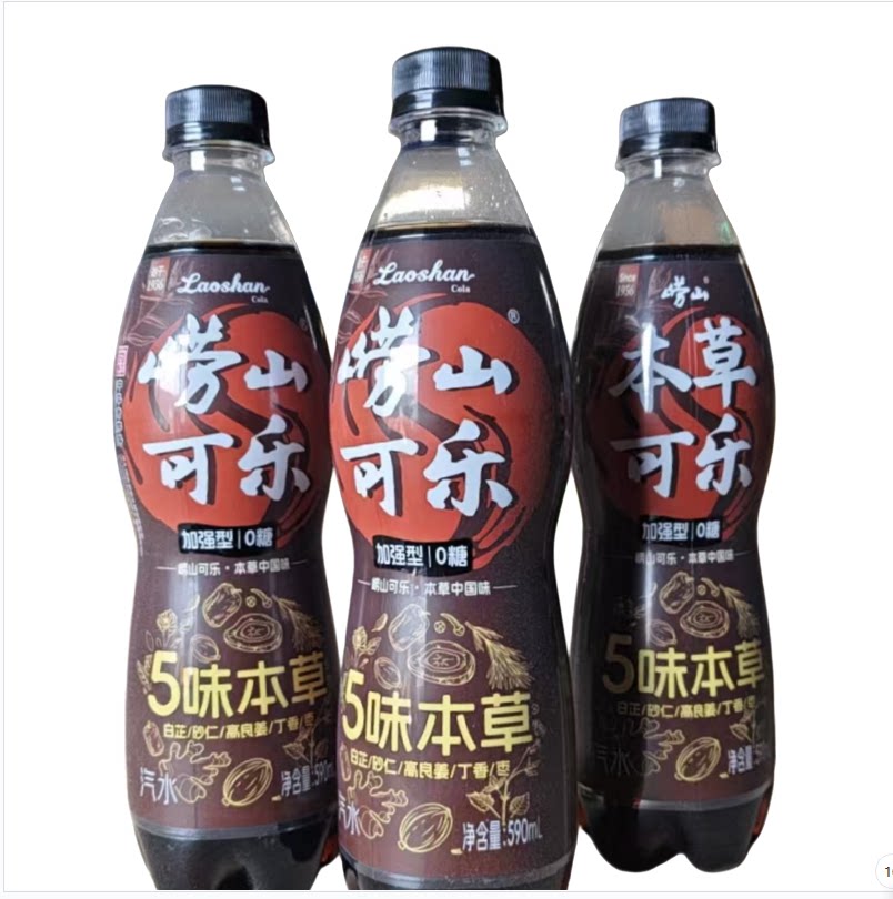 崂山可乐经典版白芷枣丁香高良姜砂仁5味本草590ml