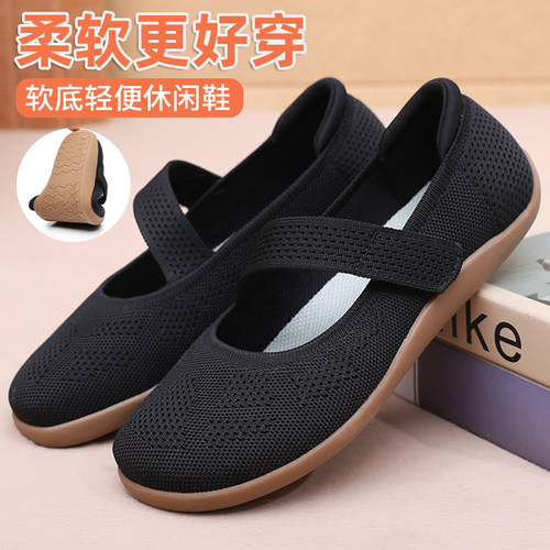 春秋新款老北京布鞋浅口一脚蹬网面透气妈妈鞋舒适软底中老年单鞋