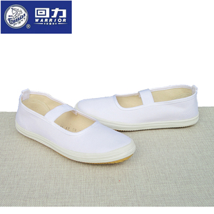 一带套脚锻炼小白鞋 回力女芭蕾舞鞋 帆布鞋 学生团体操舞蹈鞋 子 经典