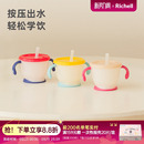 Richell利其尔宝宝学饮杯婴儿6个月以上儿童吸管牛奶杯直饮幼儿园