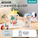 儿童夏天吸管透透杯宝宝喝水餐具礼盒 Richell利其尔史努比联名款