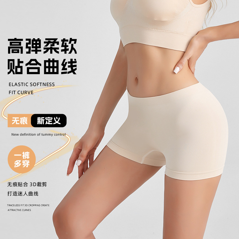 skims同款塑身裤提臀收腹透气