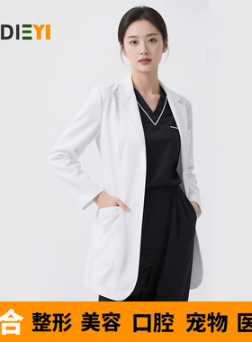 高端白大褂女防静电抗皱医生服医美容院小个子短款长袖短袖医师服