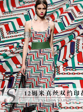FS风尚红绿色欧美风链条印花真丝双绉桑蚕丝连衣裙女服装面料布料