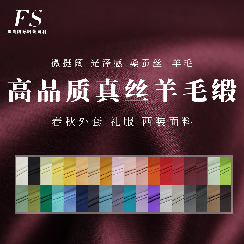 FS风尚36姆米超重磅白色布料图片