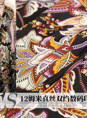 FS风尚12姆米真丝双绉黑色抽象花数码印花桑蚕丝布料女装服装面料