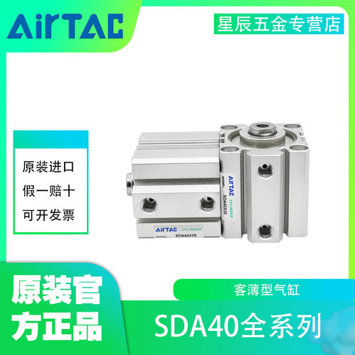 真空气动薄型气缸亚德客