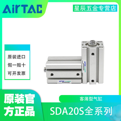 薄型气缸亚德客真空气动