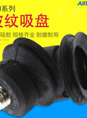 SPJ4/6/8/10/15/20/25/30/35/40/50/60/70/80双层真空吸盘AIRBEST