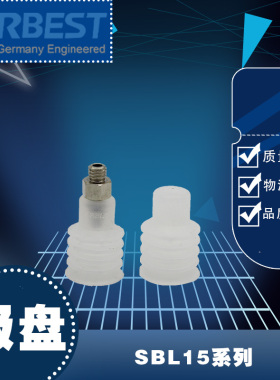 SBL15N/S/WS-M5M多层波纹大口径真空吸盘工业气动机械手AIRBEST