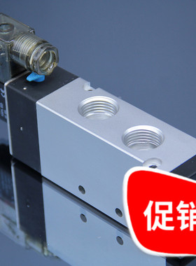 星辰气动/真空电磁阀/气缸气阀5V110-06/5V210-08/5V310-10