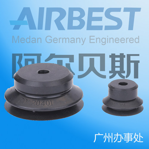 阿尔贝斯带缓冲真空吸盘SPJYS-30/35/40-6/10/15/30/50-N-S-NE-SE