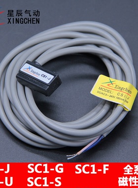 磁性开关D-A93 D-C73 D-Z73 D-A73 CS1-F CS1-U CS1-J CS1-S