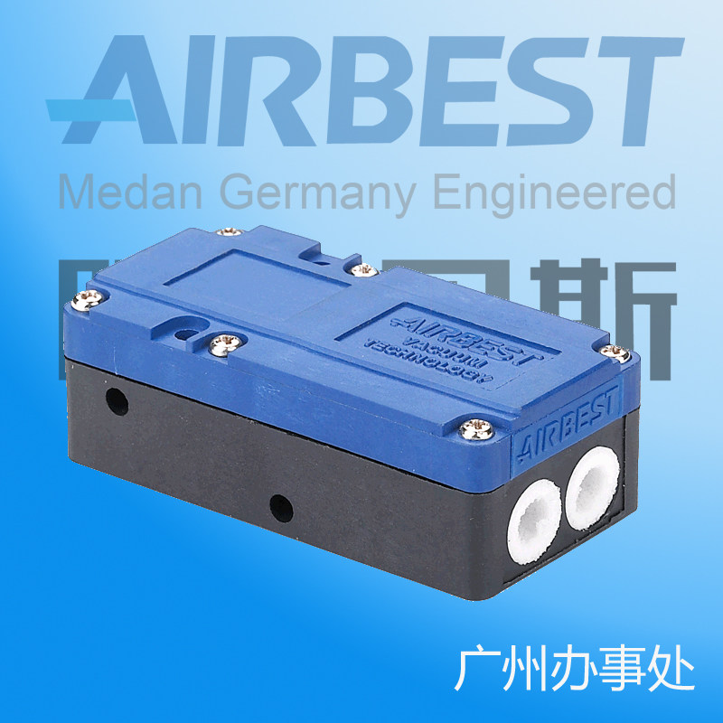 AIRBEST阿尔贝斯ABX10-A-B-C/ABM10-A-B-C工业气动多级真空发生器 - 实物图