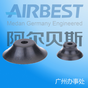 3.5 阿尔贝斯平型工业气动真空吸盘PFG