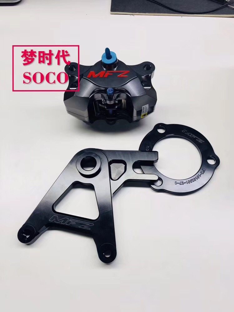 速珂soco前大鲍鱼刹车卡钳速更多电动车零/配件
