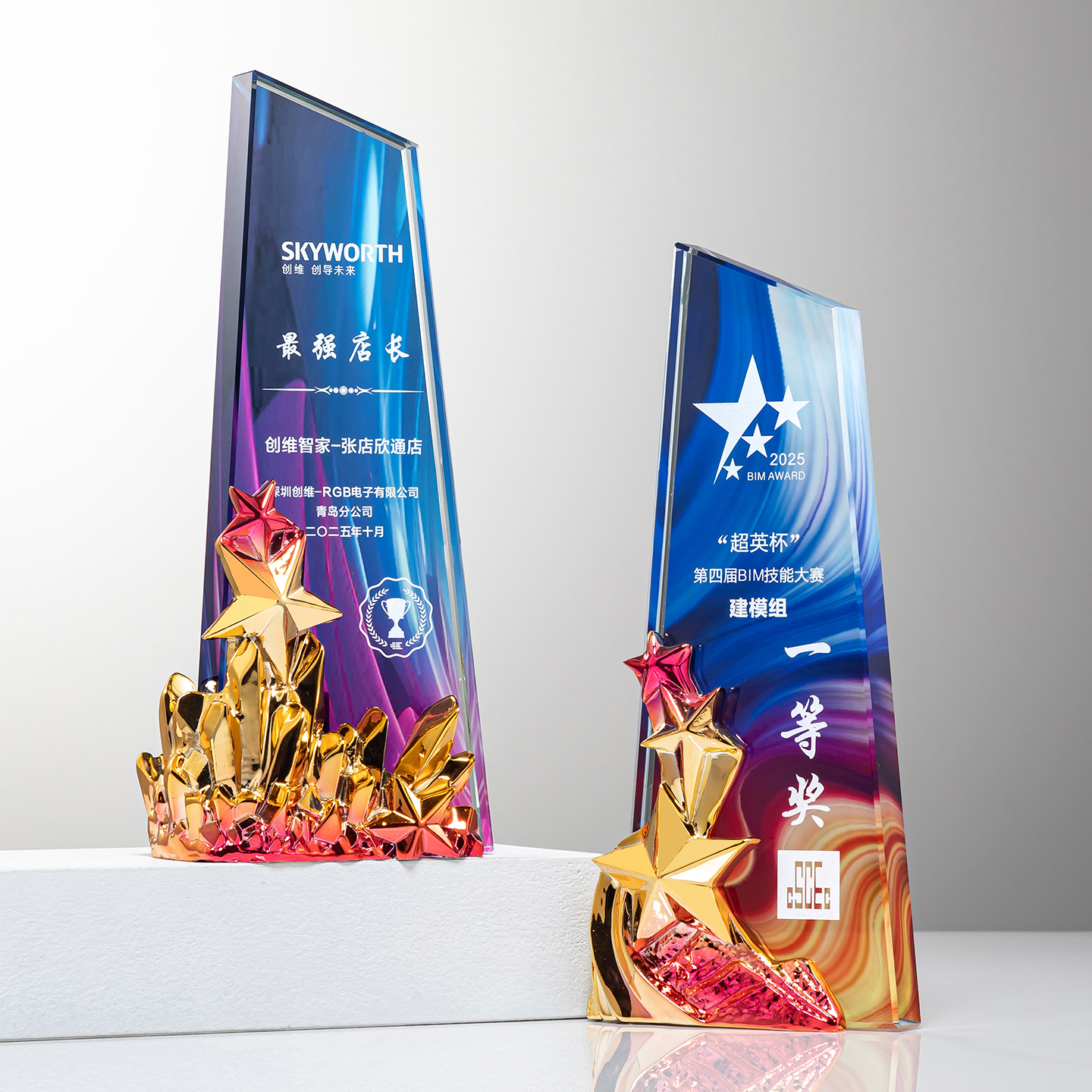 新款水晶水晶奖杯定制创意树脂五角星定做公司企业年会颁奖纪念品