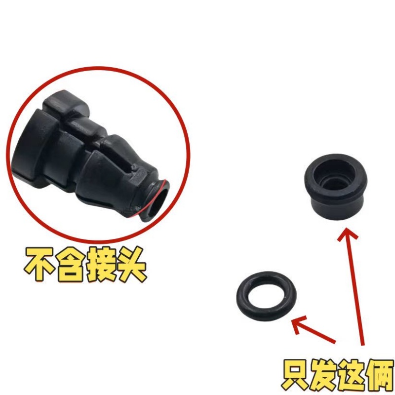适用启悦雨燕利亚纳奇瑞瑞虎艾瑞泽离合器总泵分泵油管接头密封圈