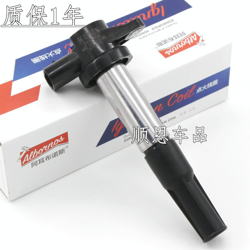 适配纳智捷点火线圈阿耳布诺斯