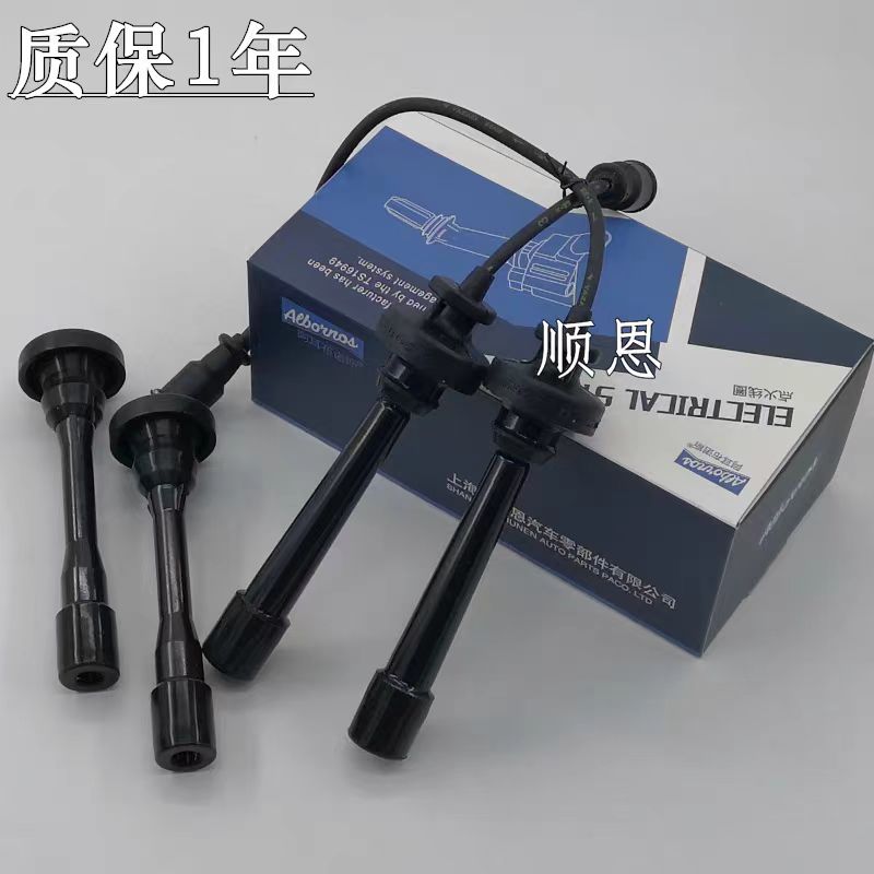 适配长城哈弗H6猎豹CS7飞腾2.0高压线分缸线点火线圈胶套杆子护套