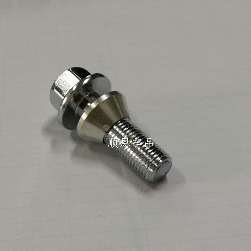 适用于沃尔沃XC60/XC90/S90/S60L/S80轮胎螺丝轮毂螺杆螺栓改装件