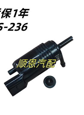 适配凯迪拉克CT5CT6XT5XT6君越昂科旗科沃兹迈锐宝XL雨刷喷水电机