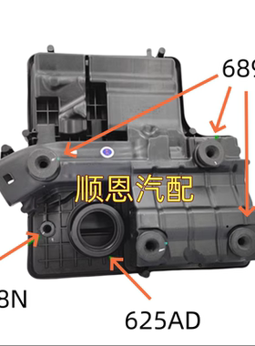 适配新宝来速腾高尔夫7朗逸朗行明锐1.6空气滤外壳EA211胶墩胶套
