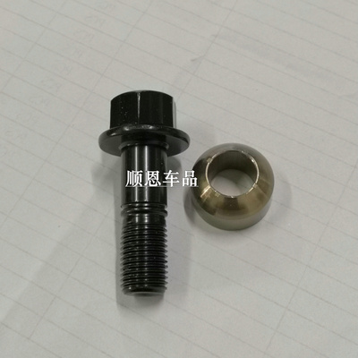 适配保时捷卡曼911帕纳梅拉玛卡Macan轮毂轮胎螺丝钢圈螺栓螺杆帽