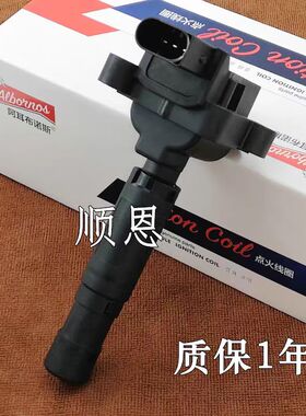 适配奔驰C200K C230K CLK200K E200K SLK200K 1.8T点火线圈高压包