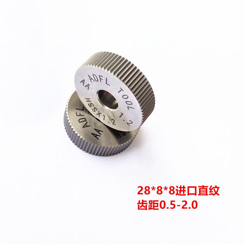 大外径直纹滚花轮压花刀