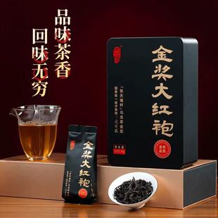古版武夷山大红袍岩茶乌龙茶金奖大红袍送礼盒装虎啸岩肉桂花果香