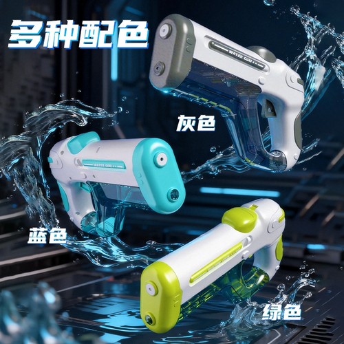 儿童电动水枪高速高压强力呲水枪夏季打水仗喷水枪男孩女孩玩具枪