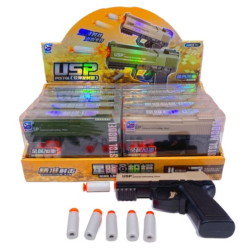 儿童玩具枪软弹枪发射器吸盘子弹金属加重模型男孩射击竞技玩具枪