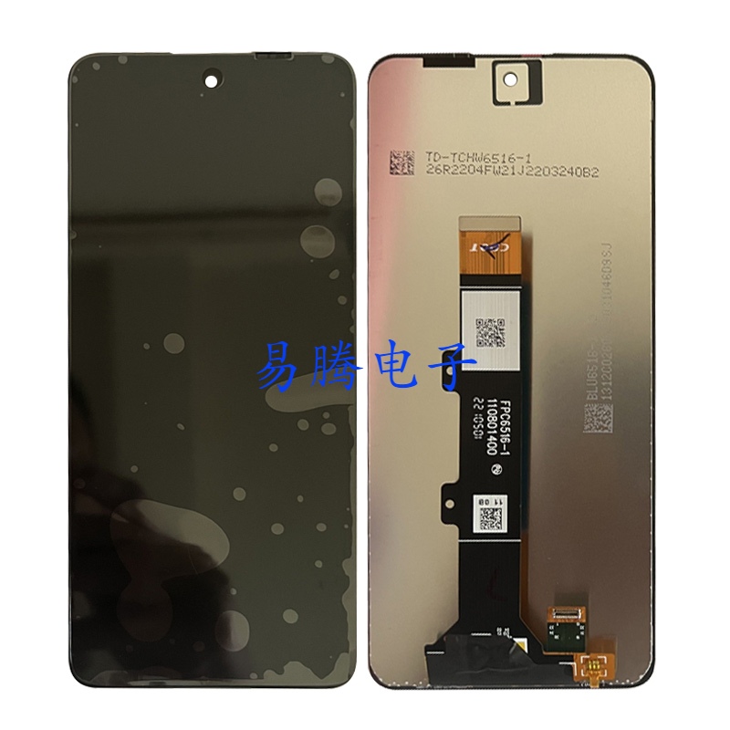 适用于摩托罗拉G22屏幕XT2231-5屏幕总成液晶显示屏内外触摸显示