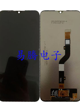 适用于诺基亚C20PLUS TA-1380 TA-1388屏幕总成液晶显示屏内外屏