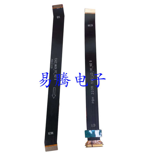 适用于M8 4代 TB300FU TB300XU显示屏连接排线 主板连接排线