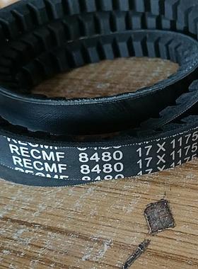 盖达GAIDA 汽车空调泵皮带 B槽 汽车压缩机皮带 8480 17*1175Li