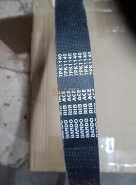 BANDDO 阪东  空调泵皮带 起动机皮带 汽车压缩机皮带 7PK1140
