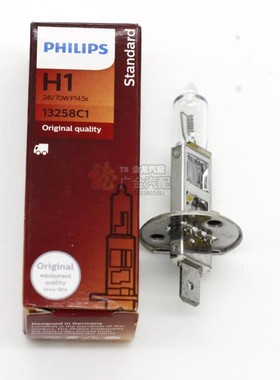 飞利浦 H1 24V 70W 长寿王石英灯 远光 13258 卤素灯泡远光前照灯