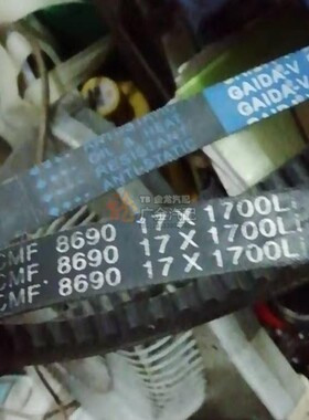 盖达GAIDA 汽车空调泵皮带 B槽  8690 压缩机皮带17X1700