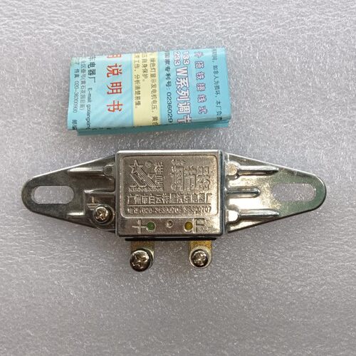 汽车通用调节器 14v 1200w 发电机外搭铁 适用于解放JFT133 祥星