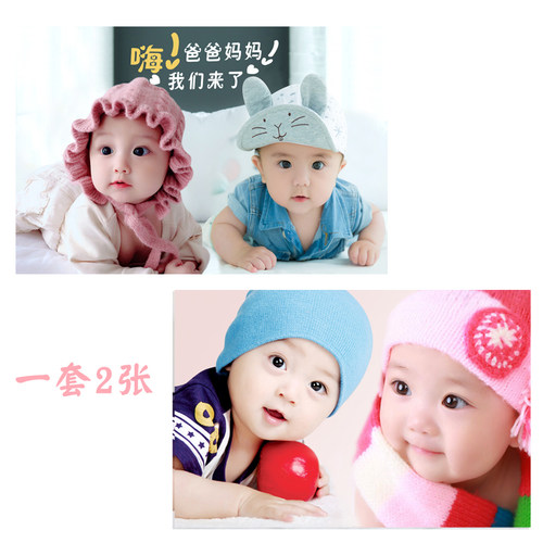 萌娃可爱bb漂亮男宝宝图片墙贴画