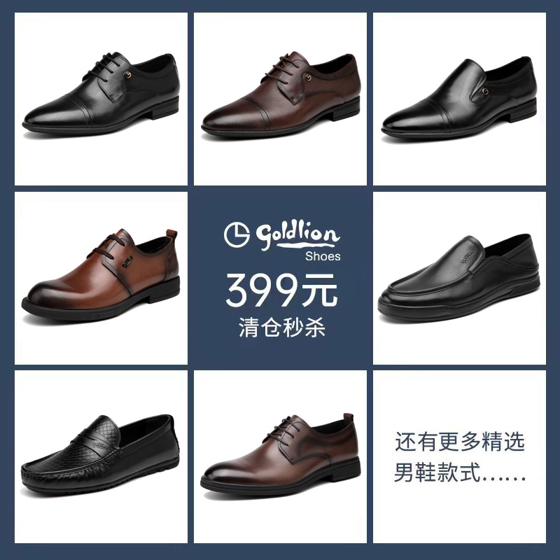 断码清仓特价销售正品保证