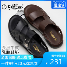 金利来沙滩鞋2020新款凉皮鞋男夏真皮休闲男凉鞋男士凉鞋拖鞋两用