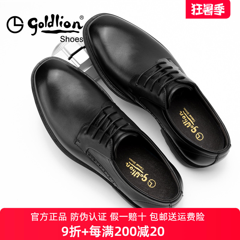 金利来皮鞋男春季正品轻便系带圆头男士商务正装皮鞋英伦真皮男鞋
