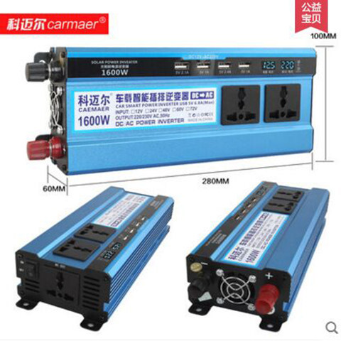 科迈尔车载逆变器12V24V转220V家用1600W3000W4000w电源转换器